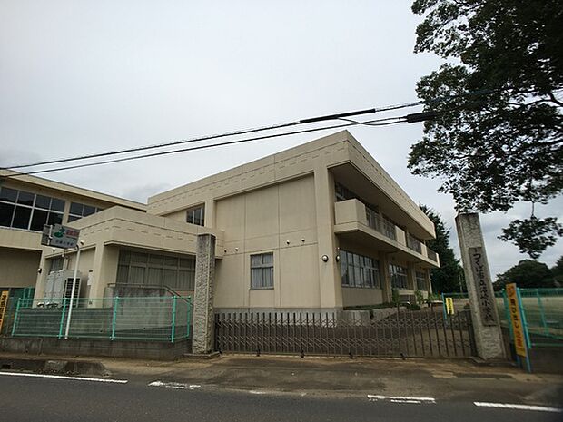 つくば市立沼崎小学校まで1700m