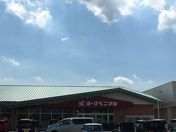 ヨークベニマル豊里店まで2441m