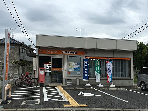 小野川郵便局まで2174m