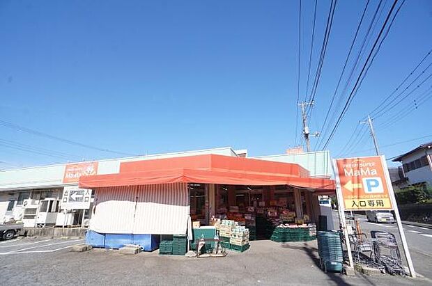 フレッシュスーパーママ西取手店まで1000m