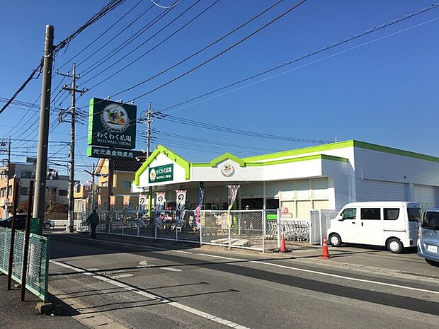わくわく広場天王台店まで1200m
