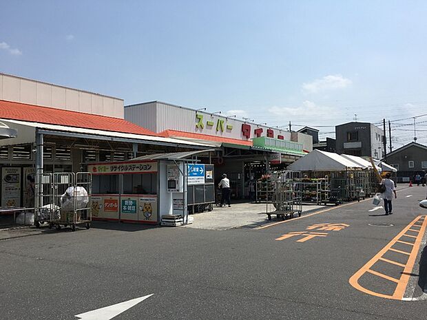 スーパータイヨー竜ヶ崎店まで558m