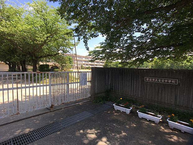 守谷市立愛宕中学校まで650m