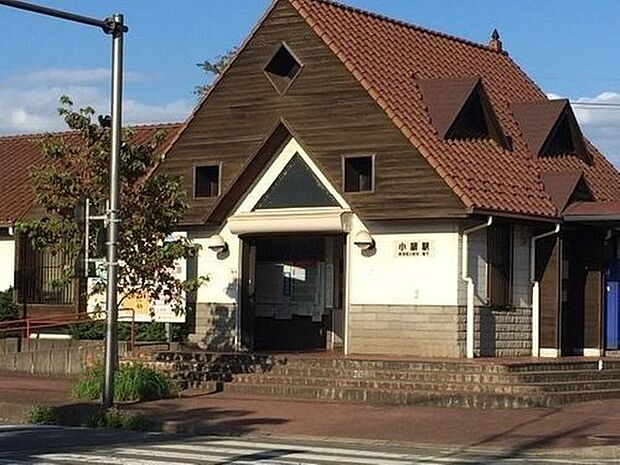 小絹駅(関鉄 常総線)まで1040m