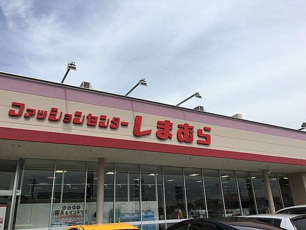 ファッションセンターしまむら谷和原店まで562m