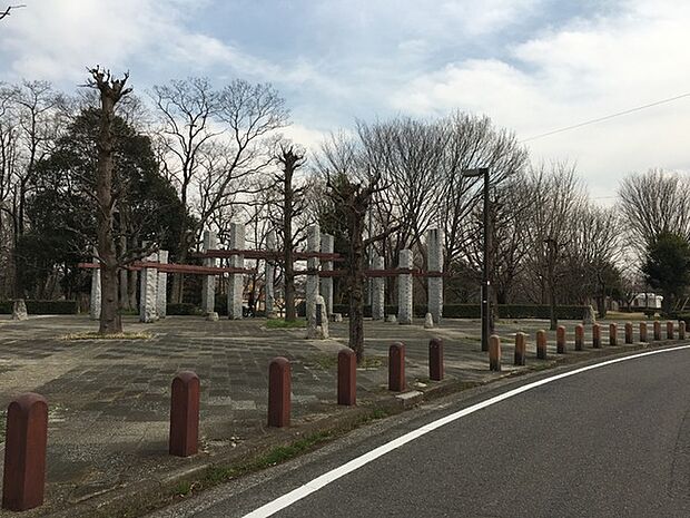 絹の台桜公園まで1309m