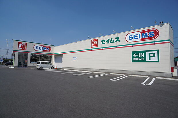 ドラッグセイムス龍ケ崎緑町店まで324m