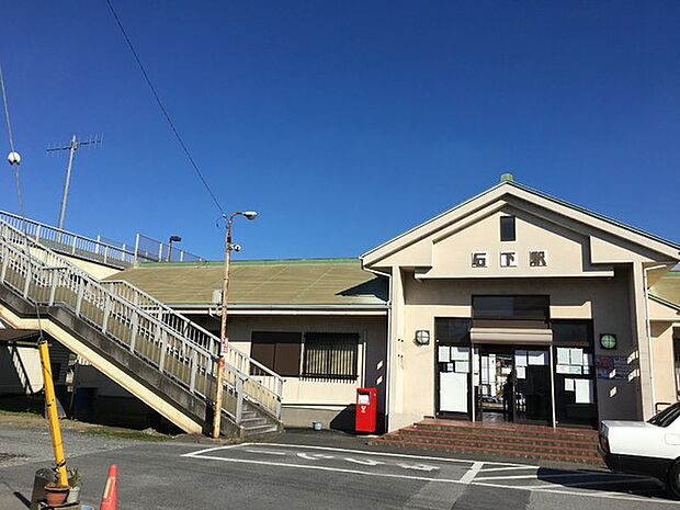石下駅(関鉄 常総線)まで400m
