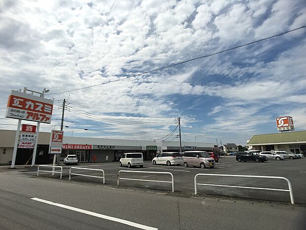 カスミ中村店まで1548m