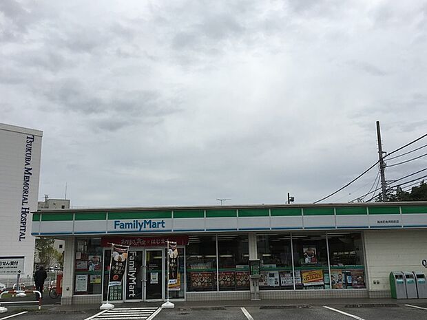 ファミリーマート筑波記念病院前店まで653m