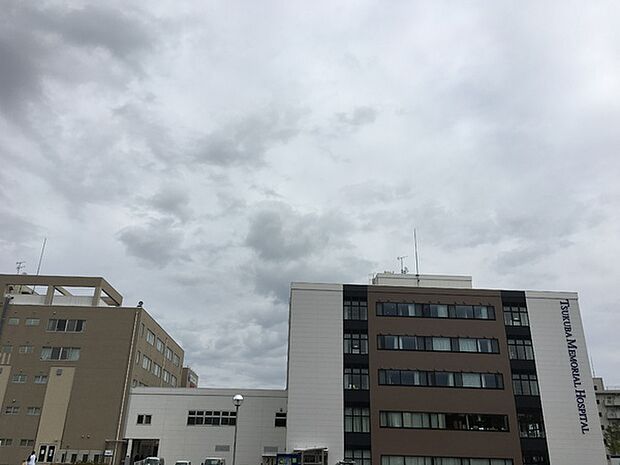 筑波記念会筑波記念病院まで576m