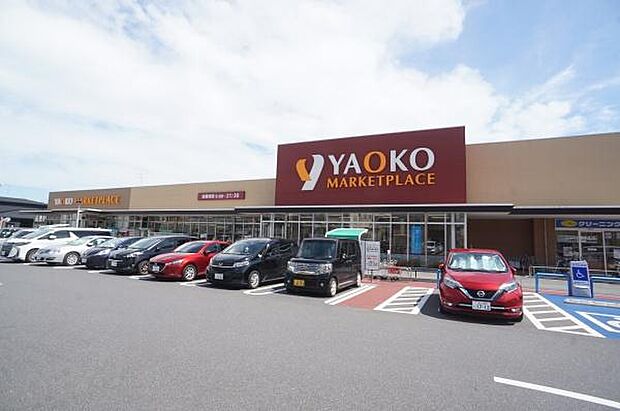 ヤオコー天王台店まで1748m