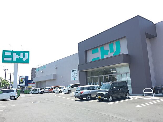 ニトリ牛久店まで700m
