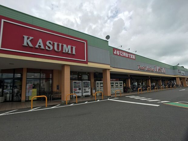 カスミ藤代店まで2912m