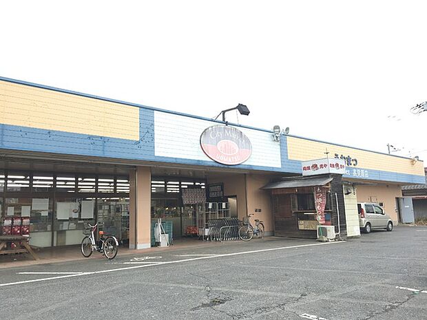 シティーマーケットうおまつ高見原店まで1172m