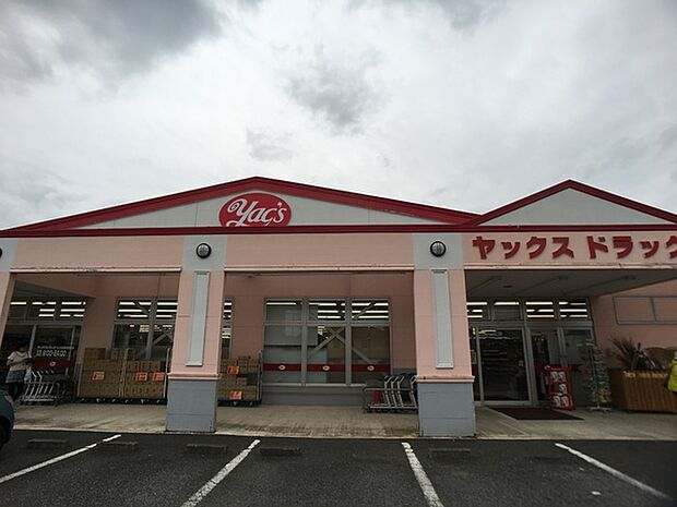 ヤックスドラッグつくば高見原店まで1200m