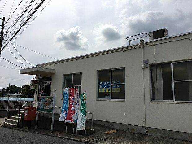 小絹郵便局まで454m