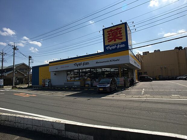 木田余ショッピングモールまで1570m