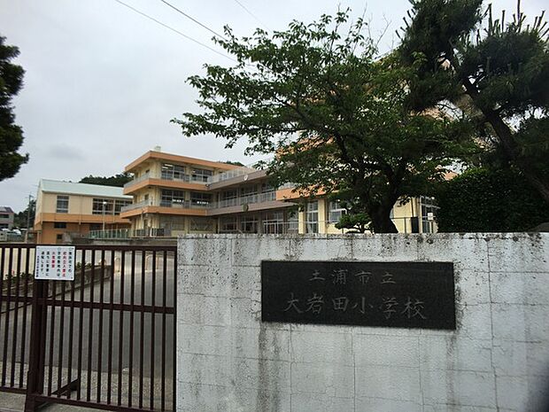 土浦市立大岩田小学校まで617m