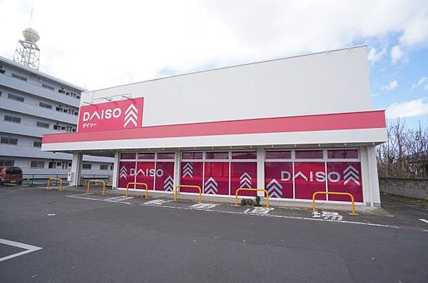 ダイソー土浦高津店まで1325m