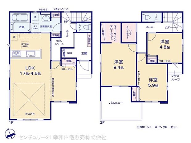 図面と異なる場合は現況を優先