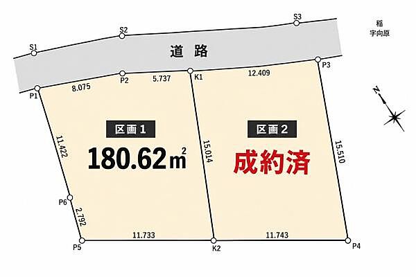 区画図：308000176309
