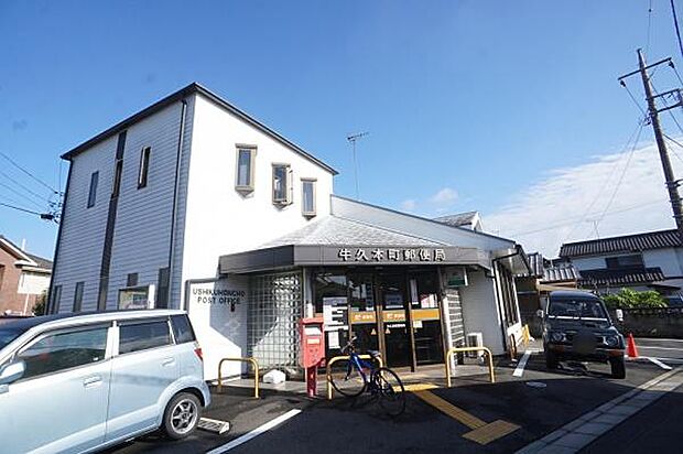 牛久本町郵便局まで1114m