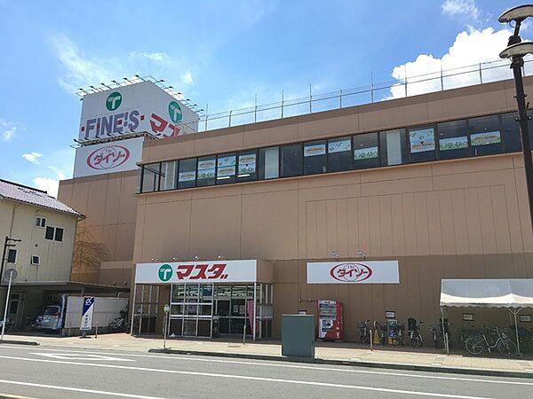 マスダ湖北店まで1031m