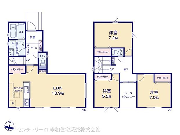 図面と異なる場合は現況を優先