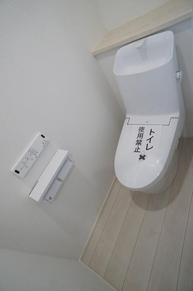 温水洗浄便座でトイレ時間も快適な仕様に。