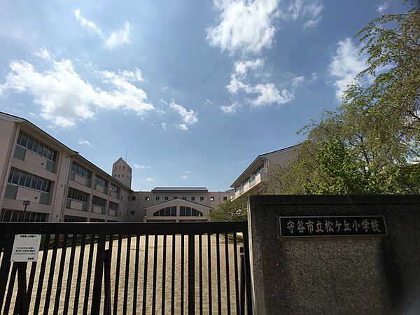 守谷市立松ケ丘小学校まで210m