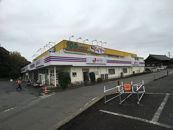 ジェーソン新取手店まで750m