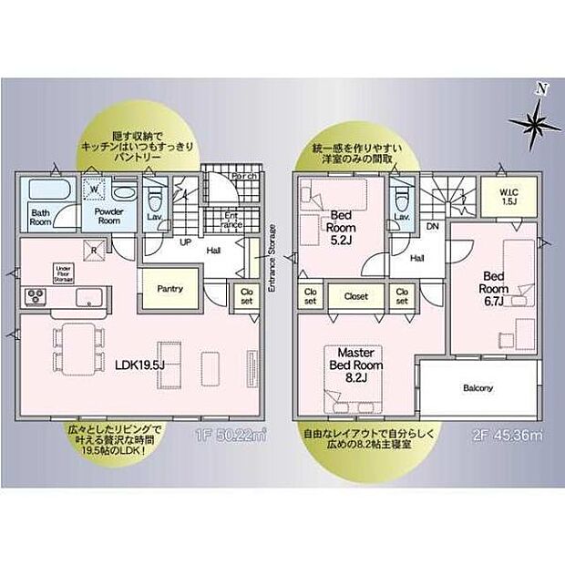 図面と異なる場合は現況を優先。