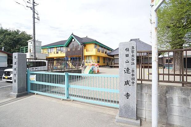 吉沼保育園まで3622m