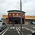 周辺：カスミ谷井田店まで600m