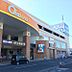 周辺：MEGAドン・キホーテ龍ケ崎店まで1300m