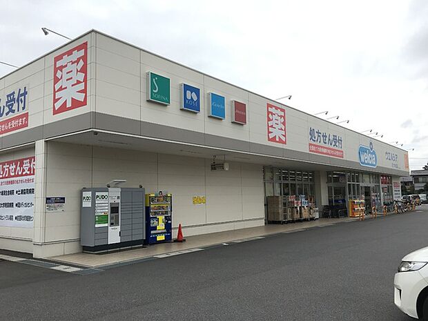 ウエルシア龍ケ崎佐貫店まで1423m