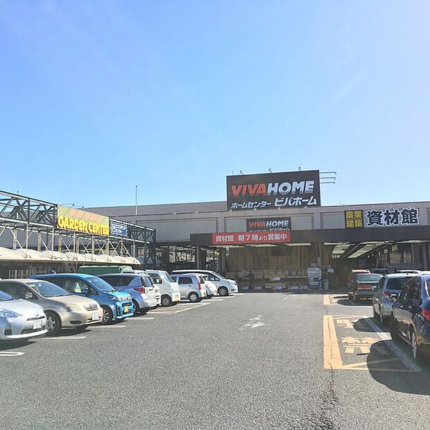 ビバホーム竜ヶ崎店まで527m
