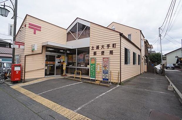土浦大手町郵便局まで549m