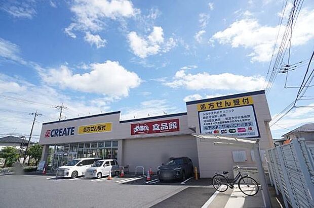 おっ母さん食品館つくばみらい店まで1400m