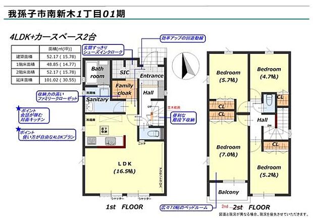 図面と異なる場合は現況を優先