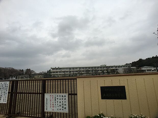 土浦市立土浦第五中学校まで2718m