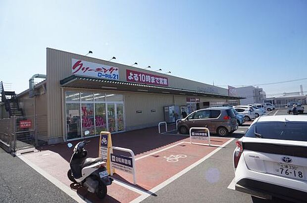 カスミ土浦中神立店まで1726m