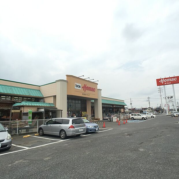 DCMホーマック阿見店まで1835m