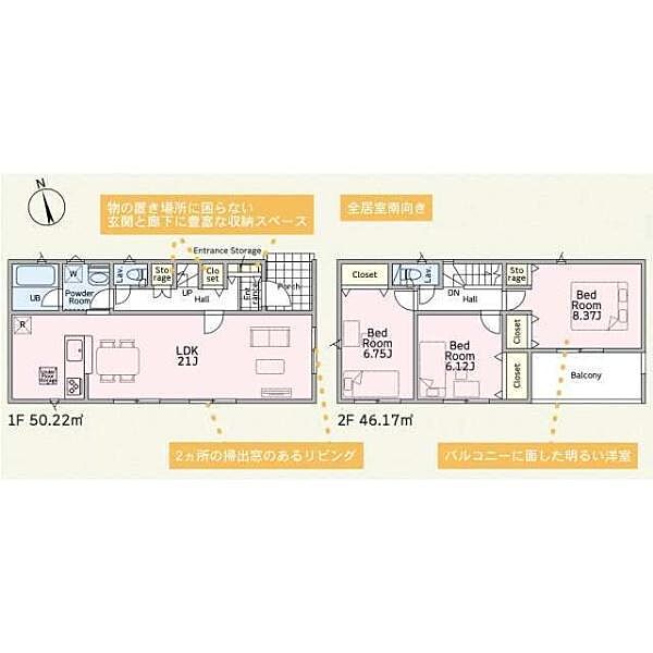 間取り：308000182702