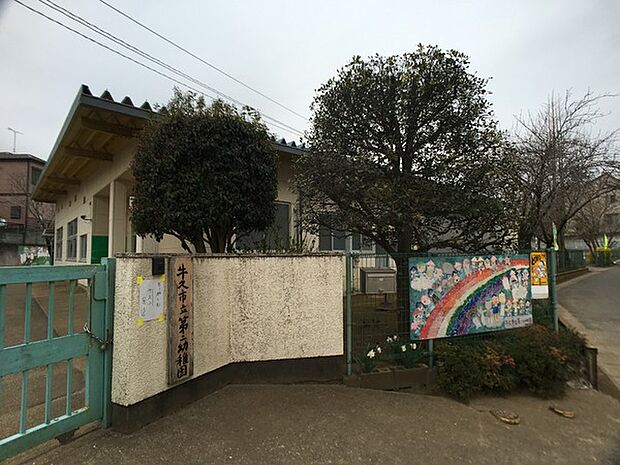 牛久市立第二幼稚園まで630m