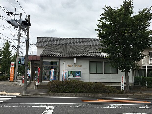 守谷みずき野郵便局まで700m