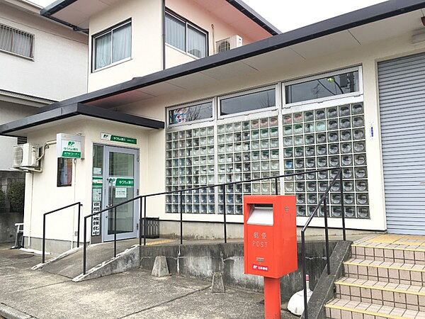牛久みどり野郵便局まで750m