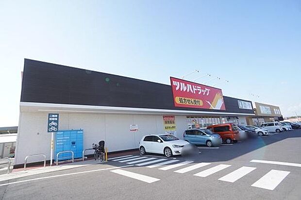 ツルハドラッグ富士見ヶ丘店まで760m