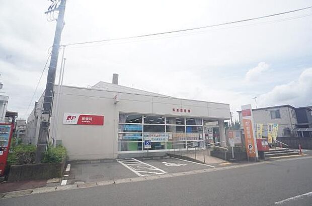 筑波郵便局まで11m